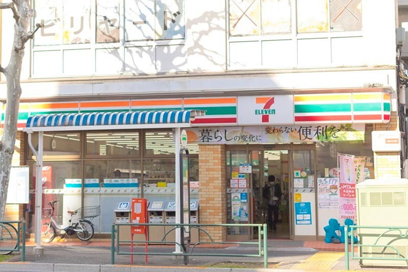 ＡＬＥＲＯ新中野ＩＩ 周辺画像3