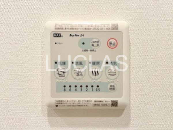 ＡＬＥＲＯ新中野ＩＩ その他7