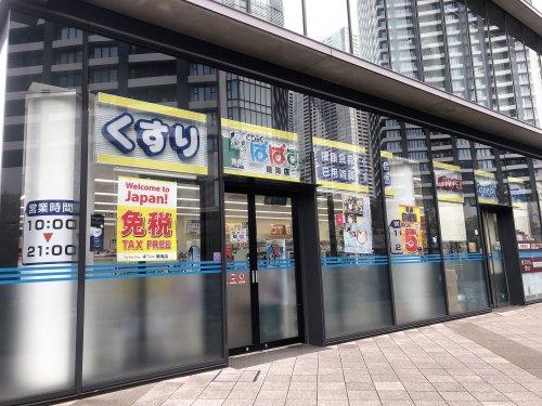 ロイヤルパークス有明 周辺画像5