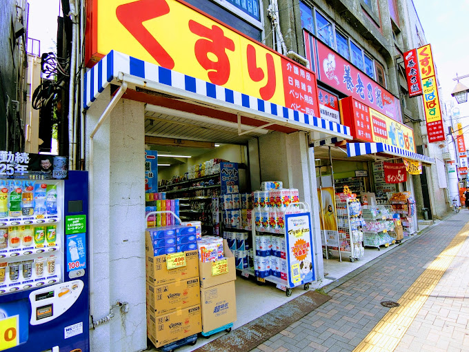 プラチナフォルム堀切菖蒲園 周辺画像5