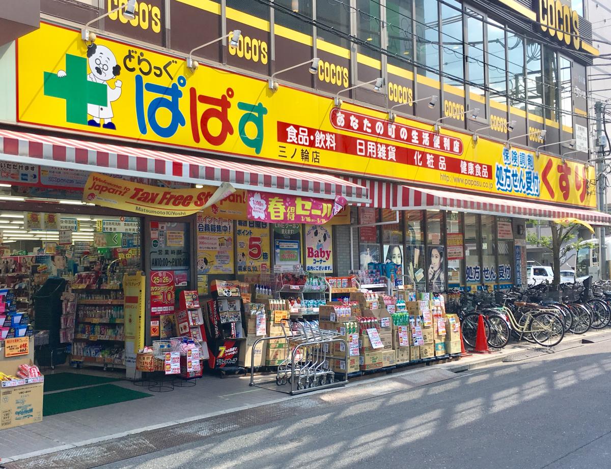 エルフォルテ東京ＥＡＳＴ 周辺画像5