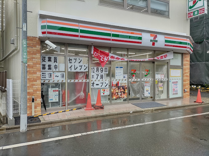 ブランシエスタ用賀 周辺画像3