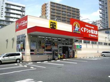 ＣＡＳＡ　ＰＩＡＺＺＡ　北千住 周辺画像5