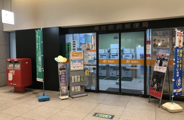 ブランシエスタ用賀 周辺画像7