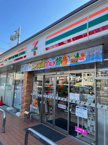 柴又３丁目貸家 周辺画像3