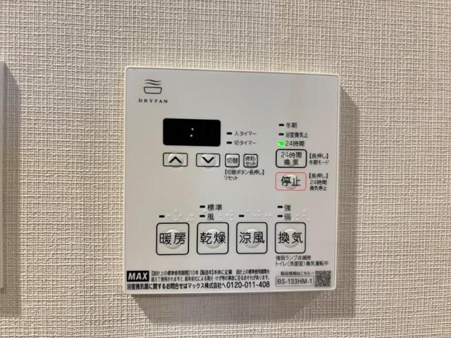 ブランシエスタ江古田 その他8