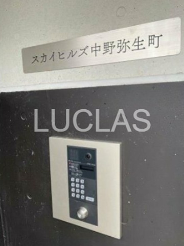 スカイヒルズ中野弥生町 その他6