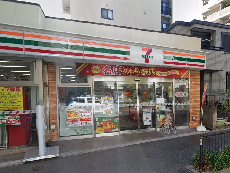 スカイヒルズ中野弥生町 周辺画像3