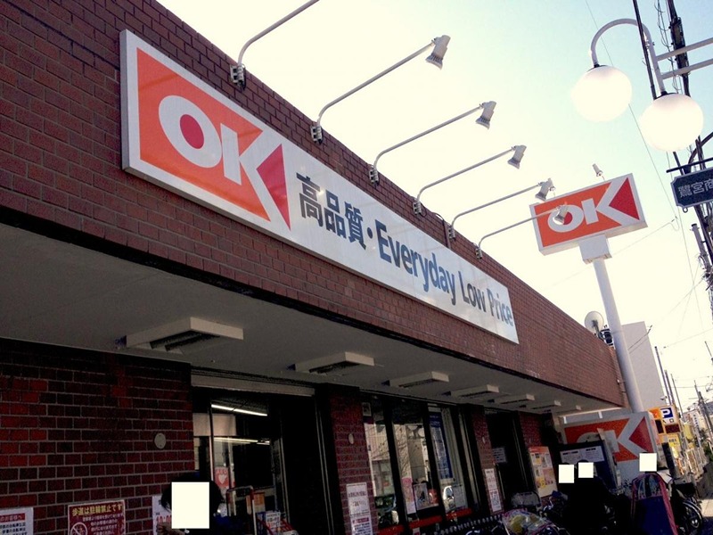 グランフォルム上鷺（グランフォルムカミサギ） 周辺画像1