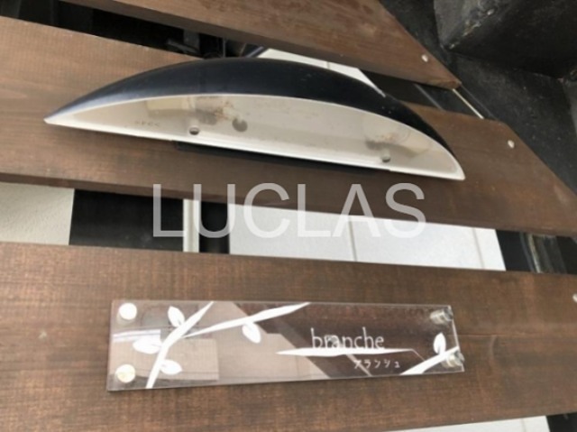 ｂｒａｎｃｈｅ その他10