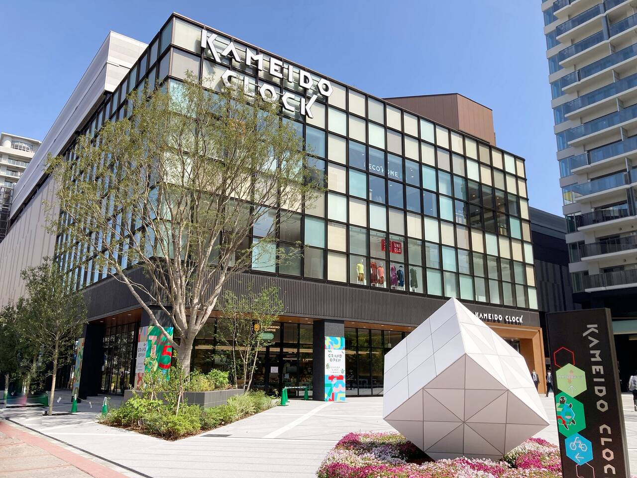 ＳＯＬＡＳＩＡｒｅｓｉｄｅｎｃｅ亀戸 周辺画像7