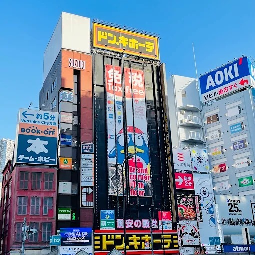 エミリブ池袋 周辺画像8