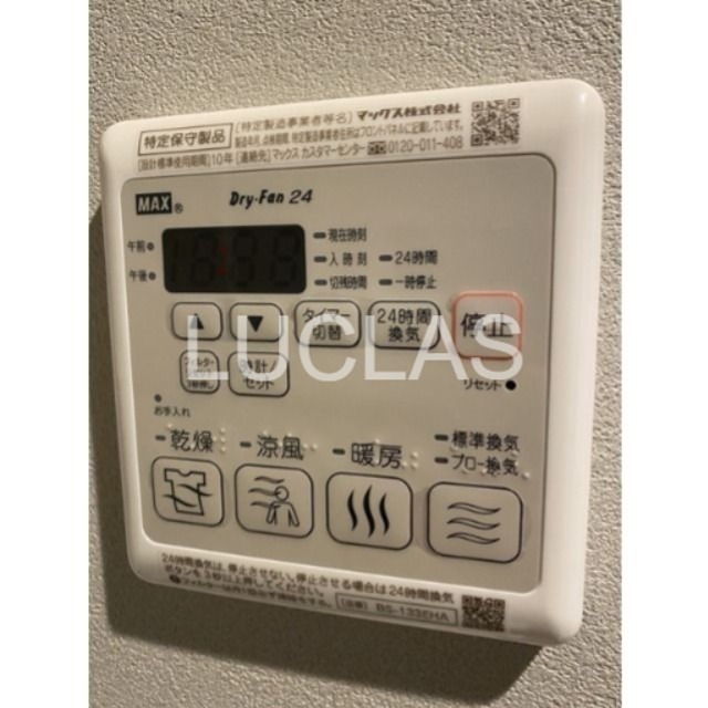 アルファコート下赤塚 その他8