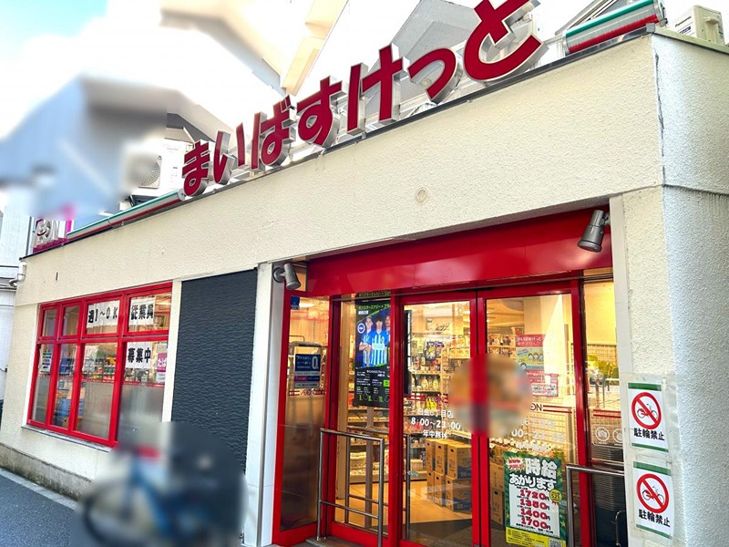 ZOOM広尾 周辺画像1