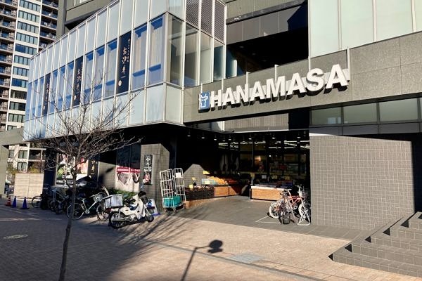 富ヶ谷スプリングス 周辺画像1