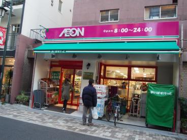 富ヶ谷スプリングス 周辺画像3