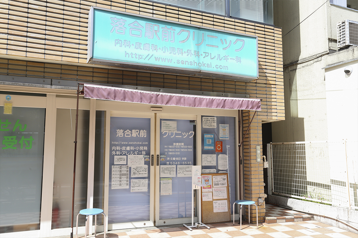 レジディア上落合 周辺画像10