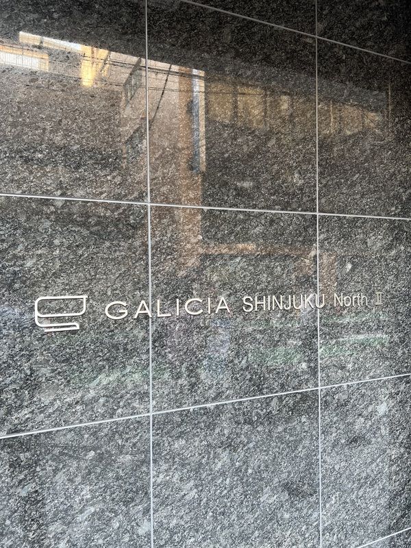 ガリシア新宿ＮｏｒｔｈⅡ その他6