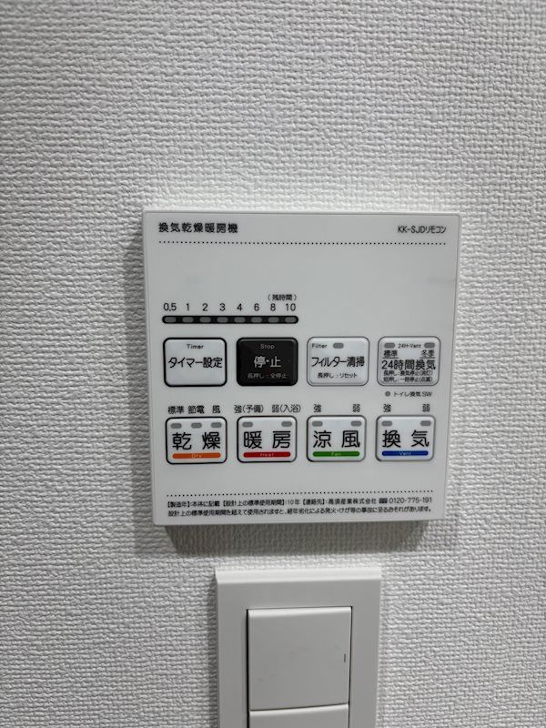 ＡＲＣＯＢＡＬＥＮＯ ＭＩＮＡＭＩＳＥＮＪＵ その他6