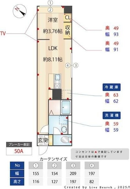 Ｅｌｙｓｉｏｎ新中野 102号室 間取り