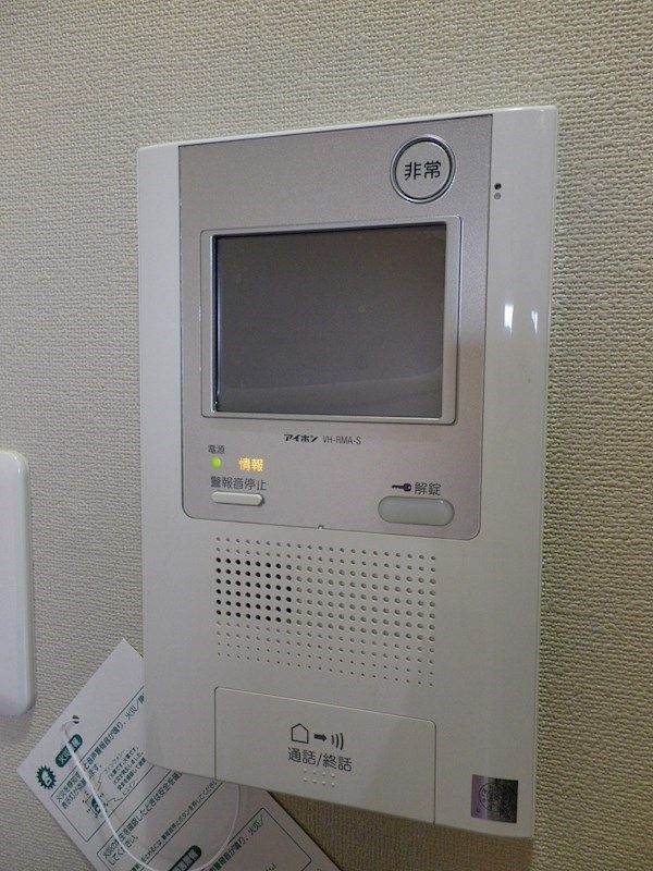 エルデンシア南大泉 その他5