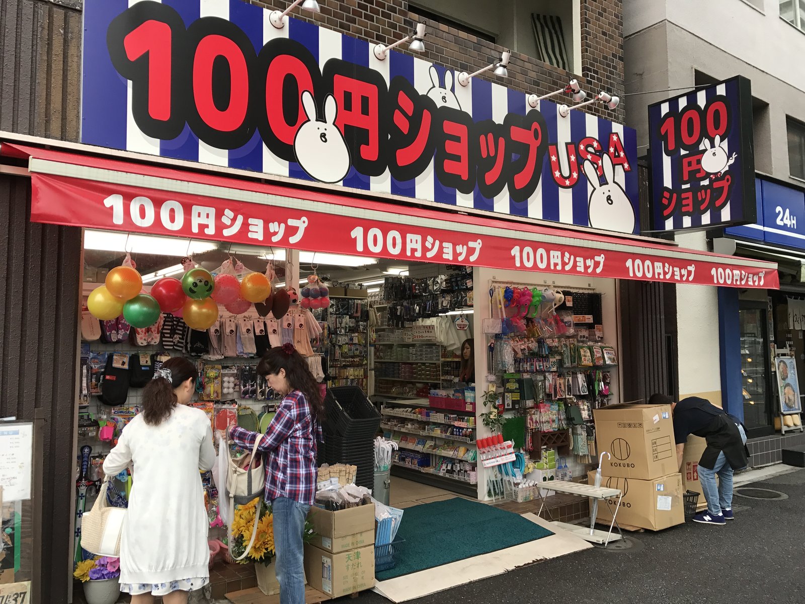 パークキューブ銀座イースト 周辺画像1