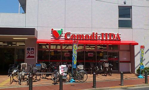 フレイス要町 周辺画像2