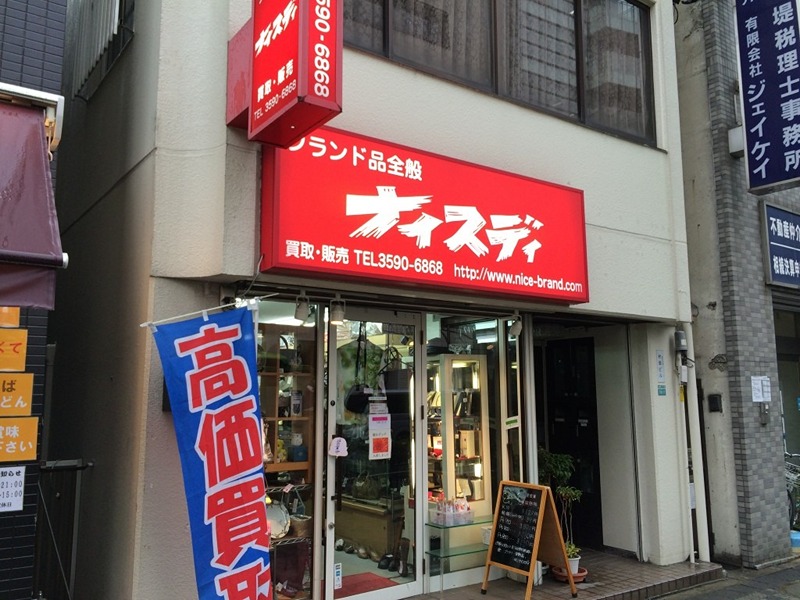 フレイス要町 周辺画像7