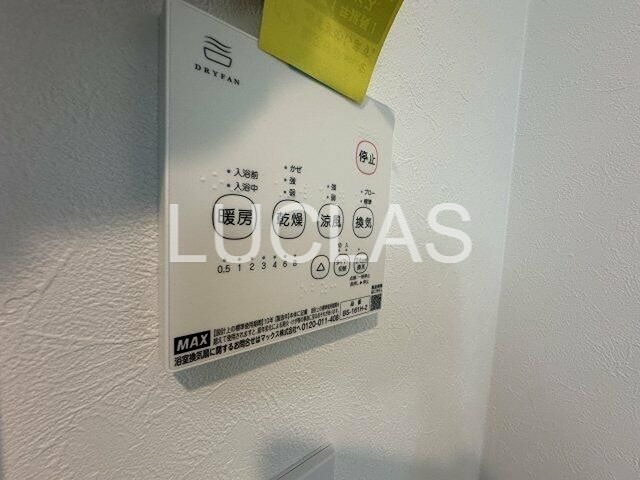 早稲田鶴巻町ＩＭＡハウス その他16