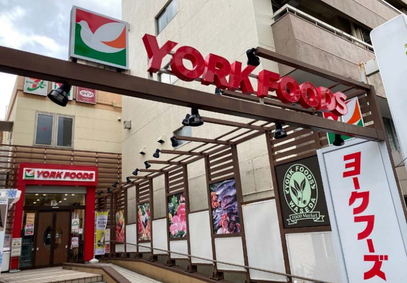 早稲田鶴巻町ＩＭＡハウス 周辺画像2