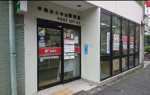 早稲田鶴巻町ＩＭＡハウス 周辺画像8