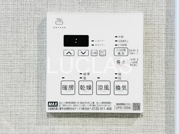 Ｄ&amp;rsquo;ｓ　ＶＡＲＩＥ練馬レジデンス その他14