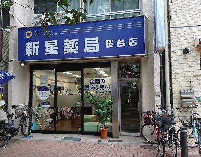 Ｄ&amp;rsquo;ｓ　ＶＡＲＩＥ練馬レジデンス 周辺画像5