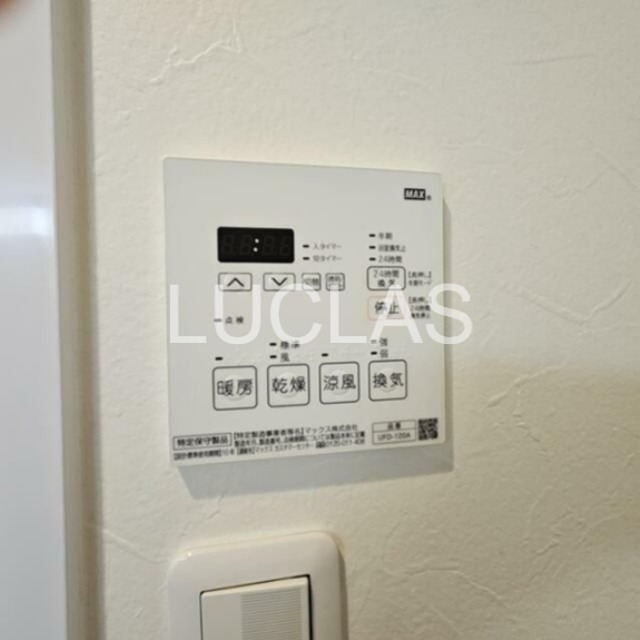 東建ニューハイツ西新宿 その他5