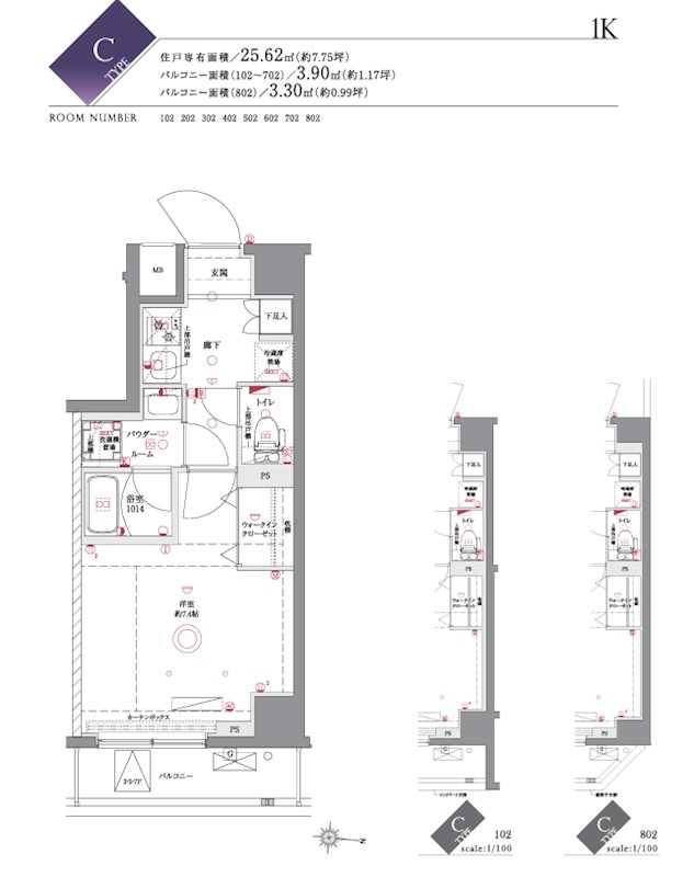 ＨＹ&rsquo;ｓ　ＫＡＭＥＡＲＩ 702号室 間取り