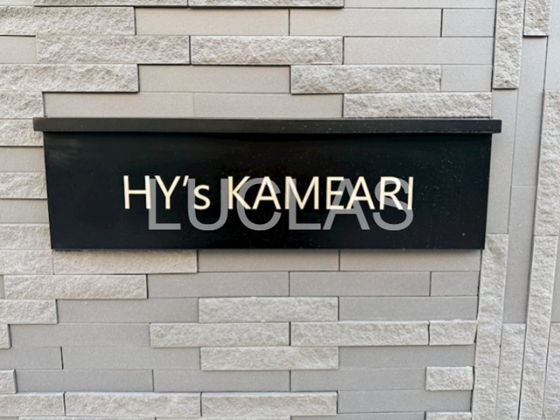 ＨＹ&amp;rsquo;ｓ　ＫＡＭＥＡＲＩ その他4