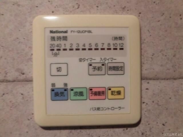 フェニックス新宿若松町 その他7