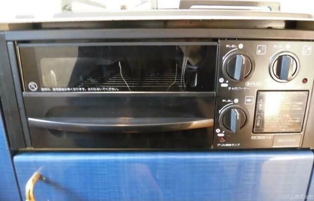 フェニックス新宿若松町 その他9