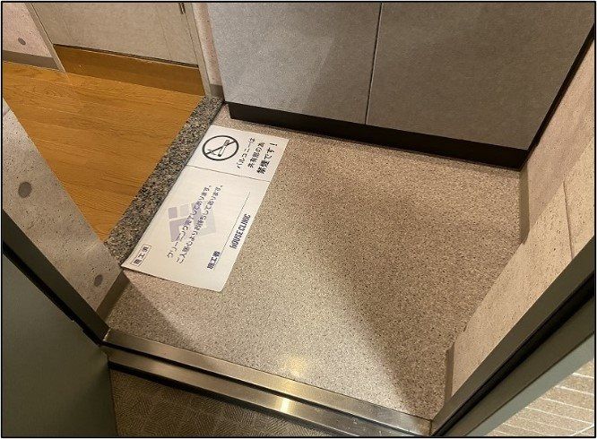 フェニックス新宿若松町 その他10