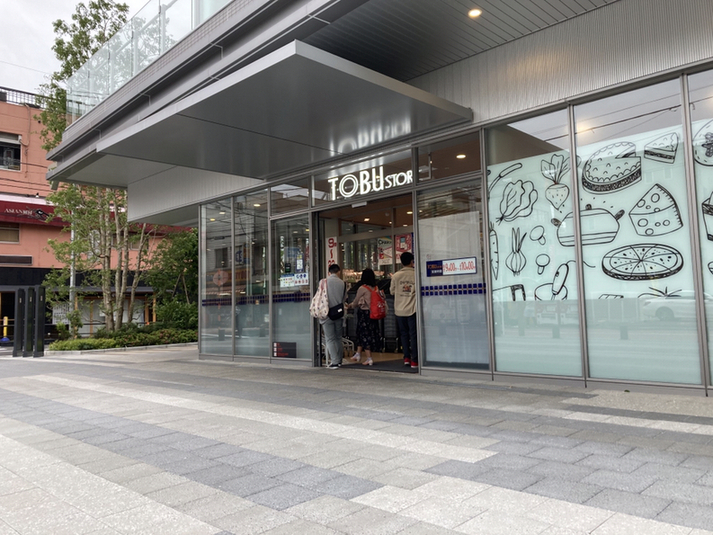 ＤＩＰＳ北千住 周辺画像2