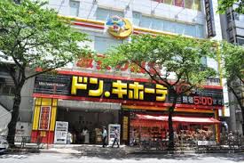 エスティメゾン中野 周辺画像10