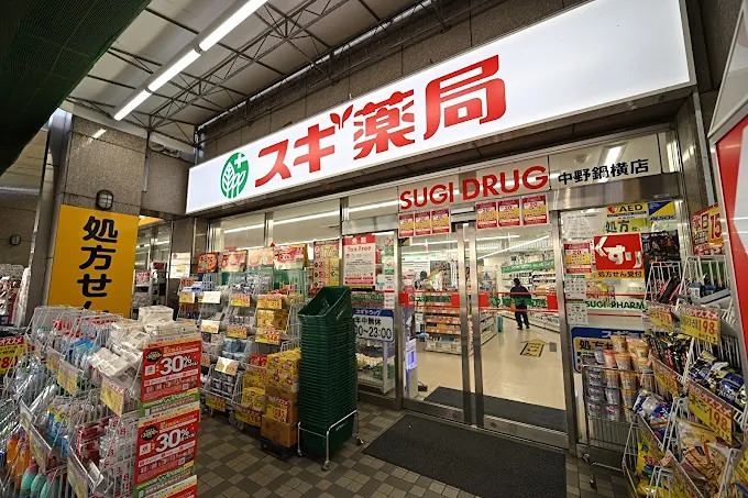 エスティメゾン新中野 周辺画像6