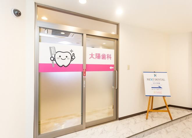 クレシェンド田端 周辺画像10