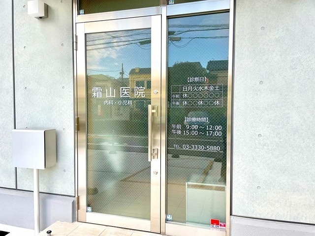 ソレイユ中野Ⅰ 周辺画像10