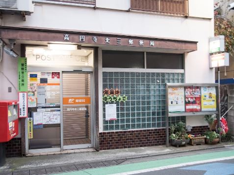 ソレイユ中野Ⅰ 周辺画像8