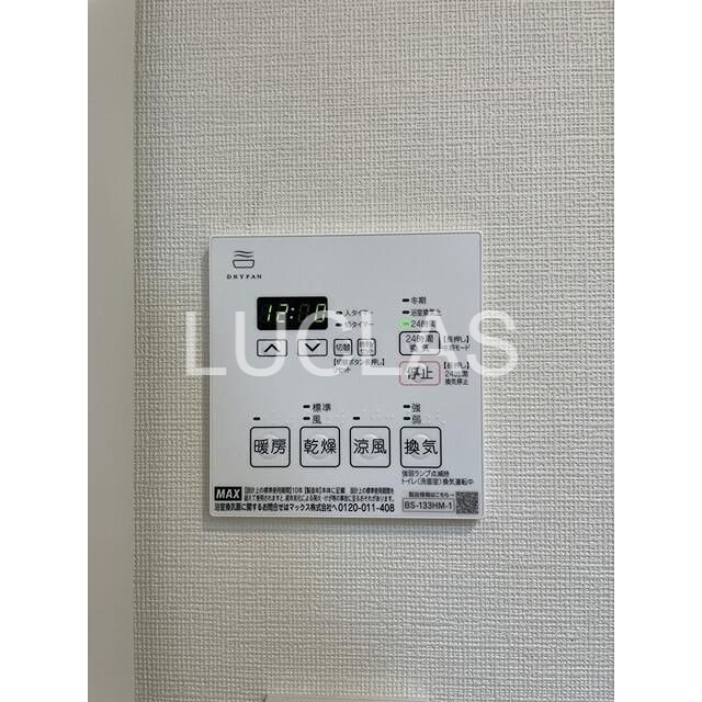 ルーウェ東大泉 その他9