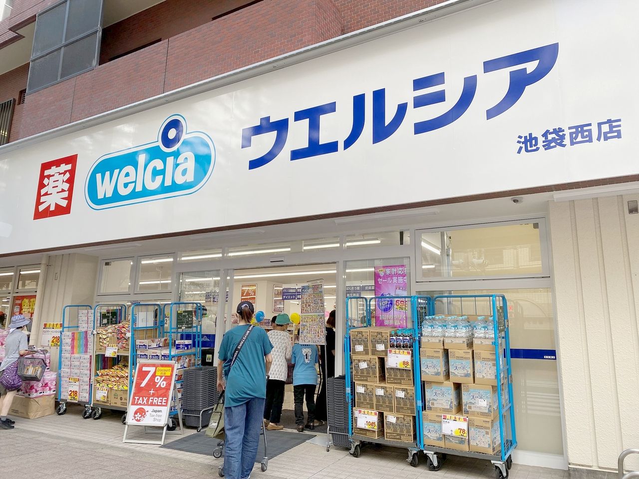 ヴォーガコルテ池袋サンテスタ 周辺画像6