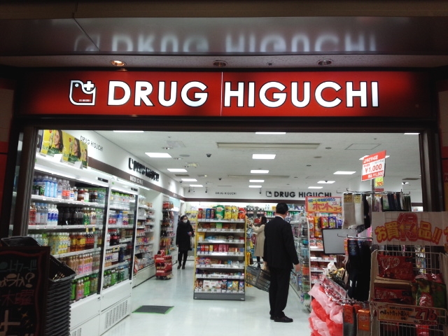 北村ハイツ 周辺画像1