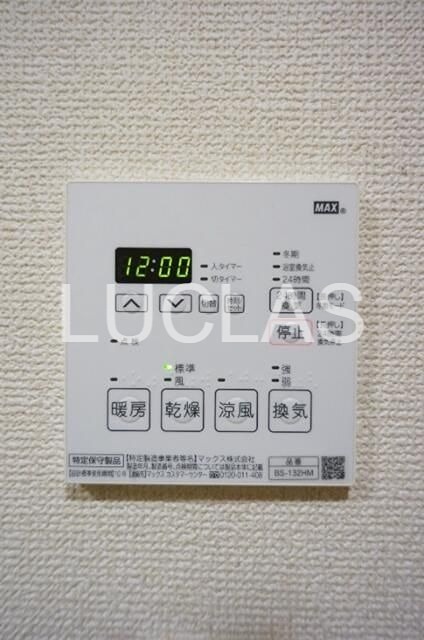 チェスターハウス目白 その他8