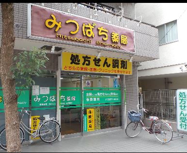 サンプラザシティ中野 周辺画像6